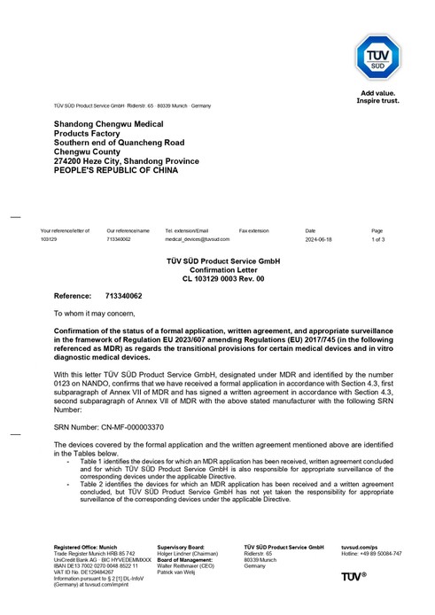 Confirmation Letter 1 Confirmation Letter 1