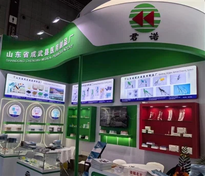12th-15th, 2024 سے CMEF Shenzhen میں Shandong Chengwu میڈیکل پروڈکٹس فیکٹری ک...