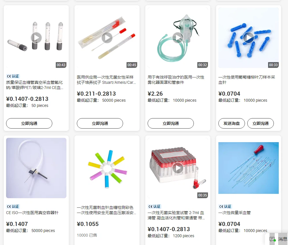 hot product.png hot product.png